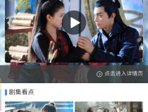 免费追剧大全电视剧网站,海量电视剧资源一网打尽