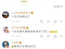 娱乐八卦吃瓜群微博,吃瓜群微博背后的精彩瞬间