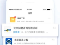 智联招聘个人版,解锁职场新机遇，成就职业梦想