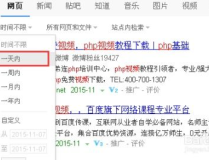 传情最新爆料新闻内容,最新爆料新闻背后的惊人真相