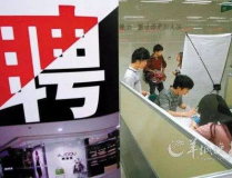 广州 求职,解锁职场新起点
