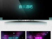 今日爆料背景音乐下载,旋律背后的故事与下载攻略