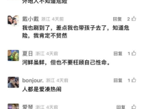 潮南区新闻爆料电话查询,潮南区新闻爆料热线最新动态揭晓